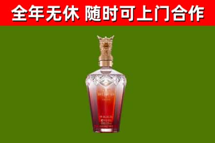 南阳市烟酒回收皇家剑南春龙年.jpg