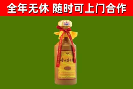 南阳市烟酒回收15年茅台酒.jpg