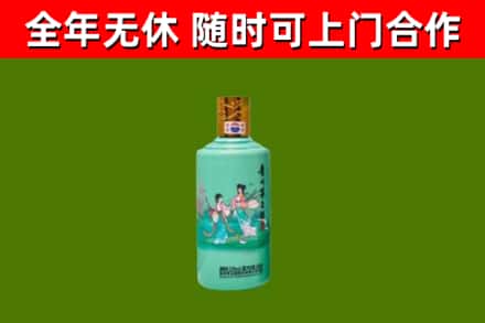 南阳市烟酒回收24节气茅台酒.jpg
