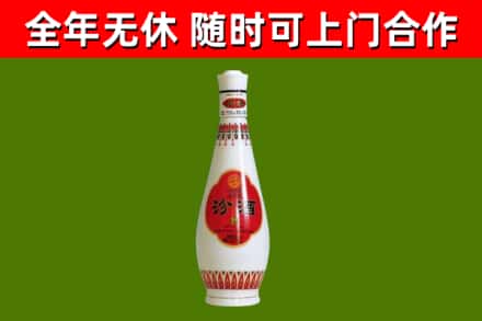 南阳市烟酒回收瓷瓶汾酒.jpg