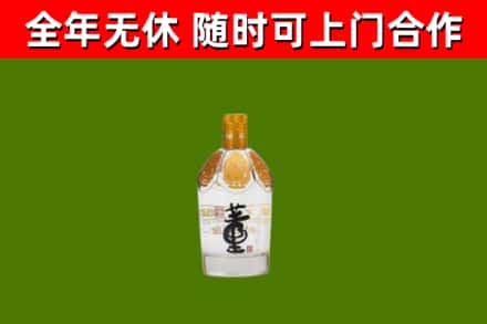 南阳市烟酒回收董酒.jpg