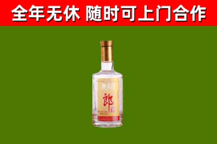 南阳市烟酒回收光瓶郎酒.jpg