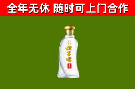 南阳市烟酒回收口子窖.jpg