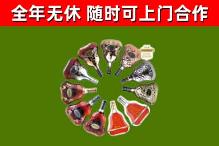 南阳市回收XO