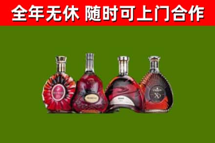 南阳市烟酒回收洋酒.jpg