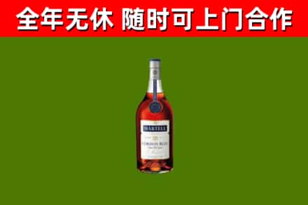 南阳市烟酒回收马爹利蓝带洋酒.jpg